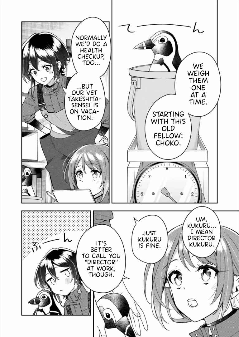 Page 14 Chapter 5 The Aquatope on White Sand