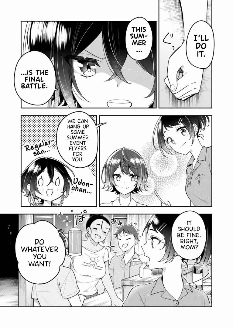 Page 13 Chapter 3 The Aquatope on White Sand