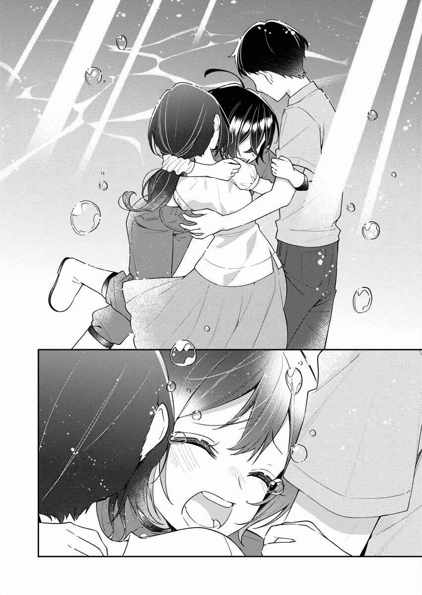 Page 18 Chapter 12 The Aquatope on White Sand