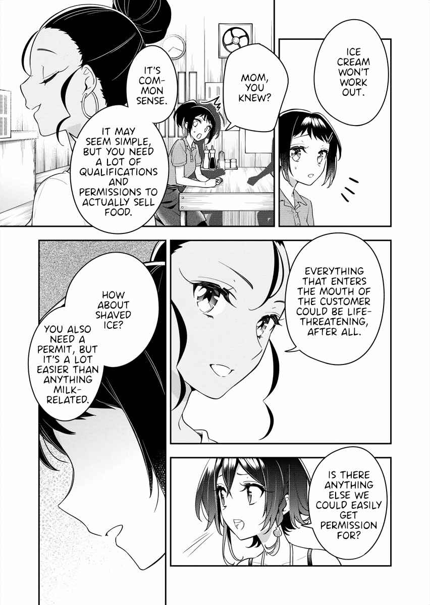 Page 5 Chapter 12 The Aquatope on White Sand