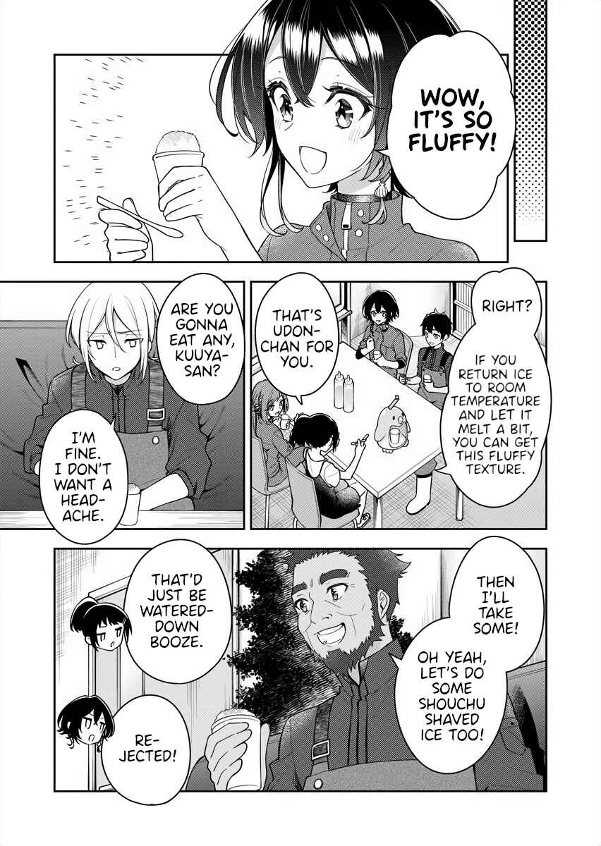 Page 7 Chapter 12 The Aquatope on White Sand