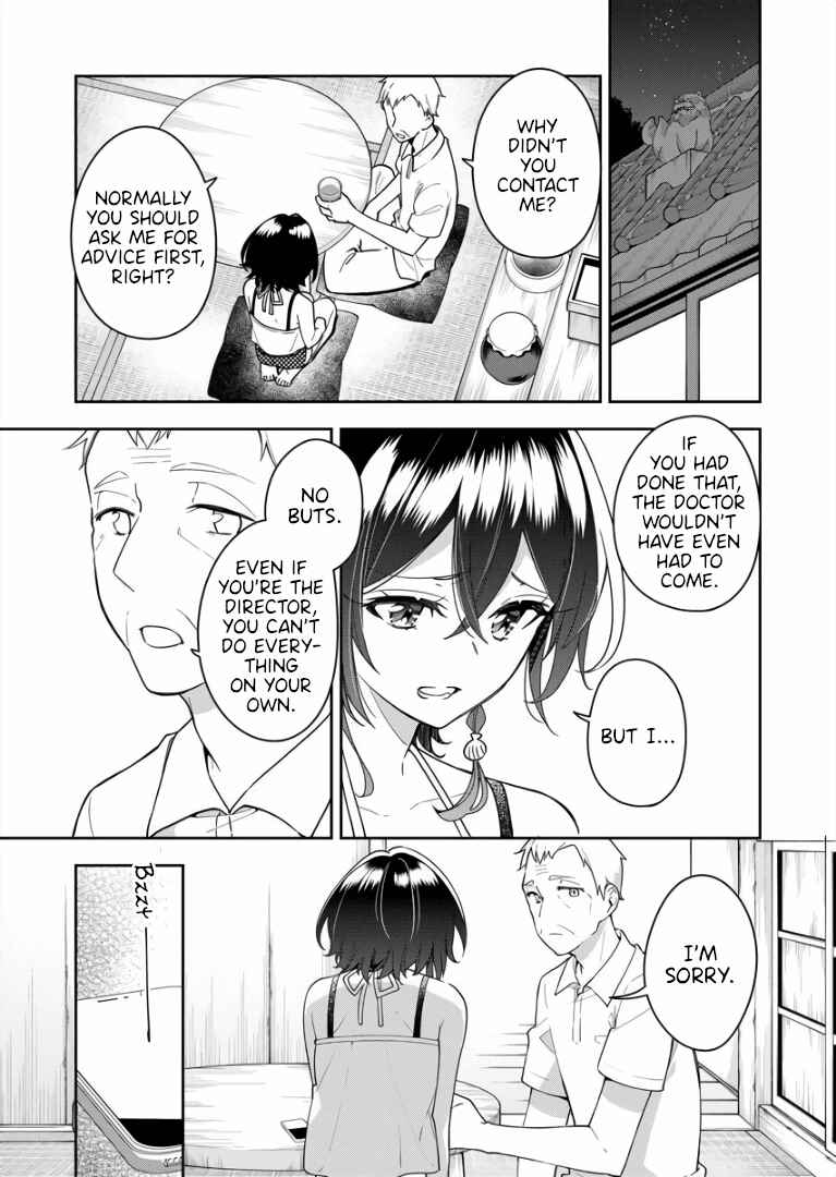 Page 21 Chapter 6 The Aquatope on White Sand