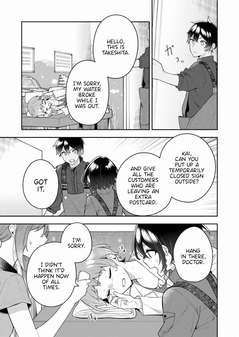 Page 9 Chapter 6 The Aquatope on White Sand