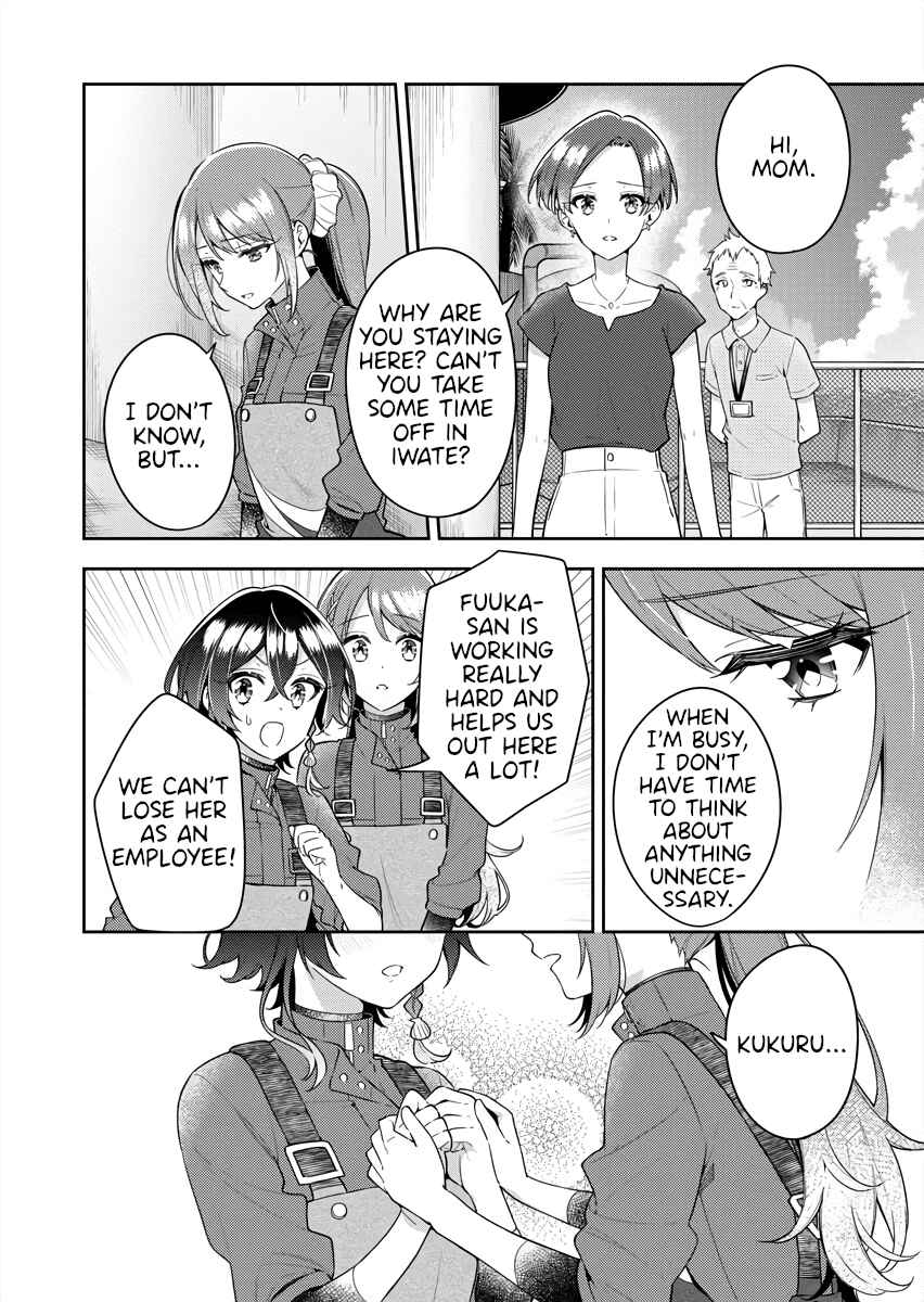Page 20 Chapter 10 The Aquatope on White Sand