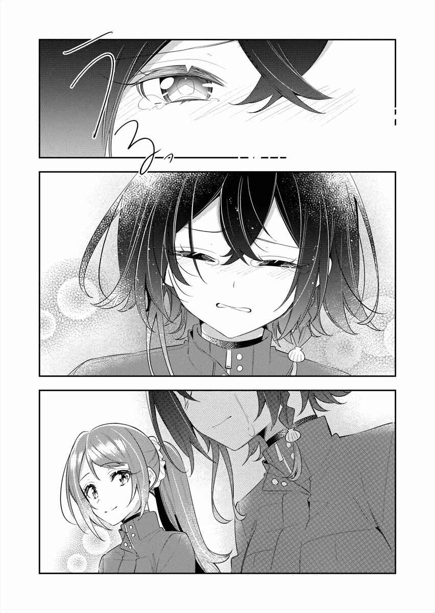 Page 19 Chapter 22 The Aquatope on White Sand