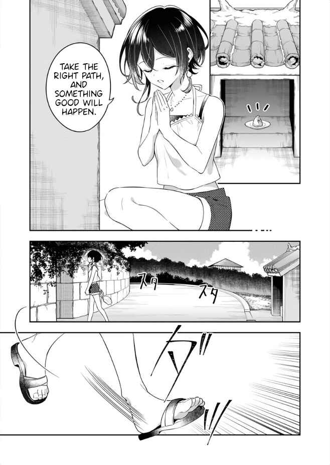 Page 3 Chapter 2 The Aquatope on White Sand