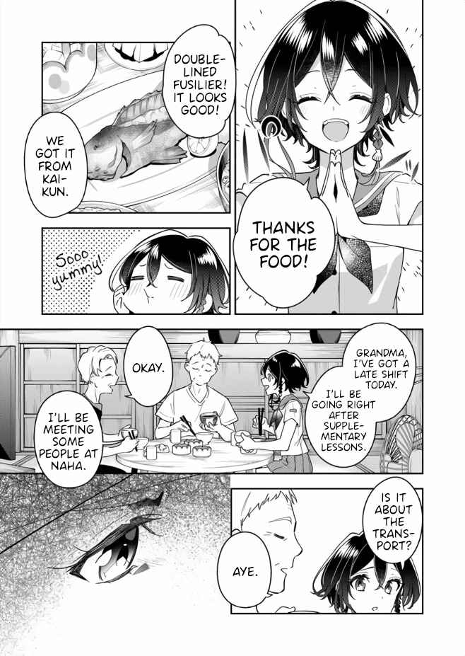 Page 7 Chapter 2 The Aquatope on White Sand