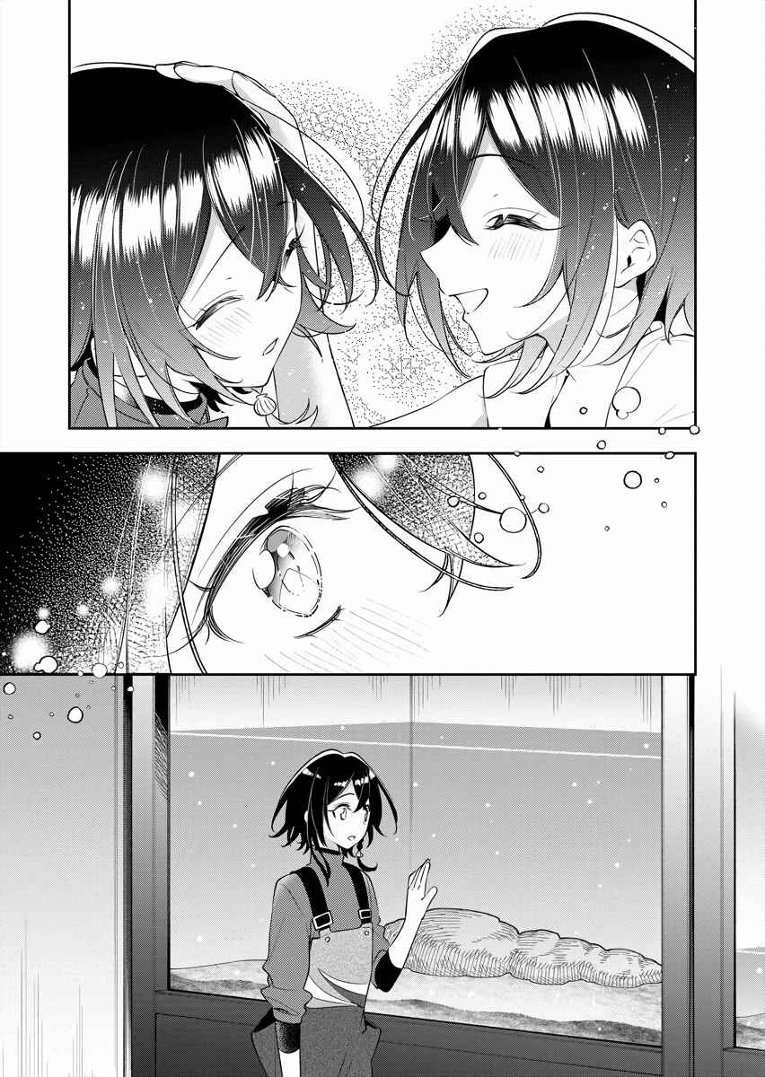 Page 11 Chapter 24 The Aquatope on White Sand