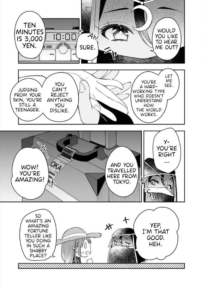 Page 14 Chapter 1 The Aquatope on White Sand