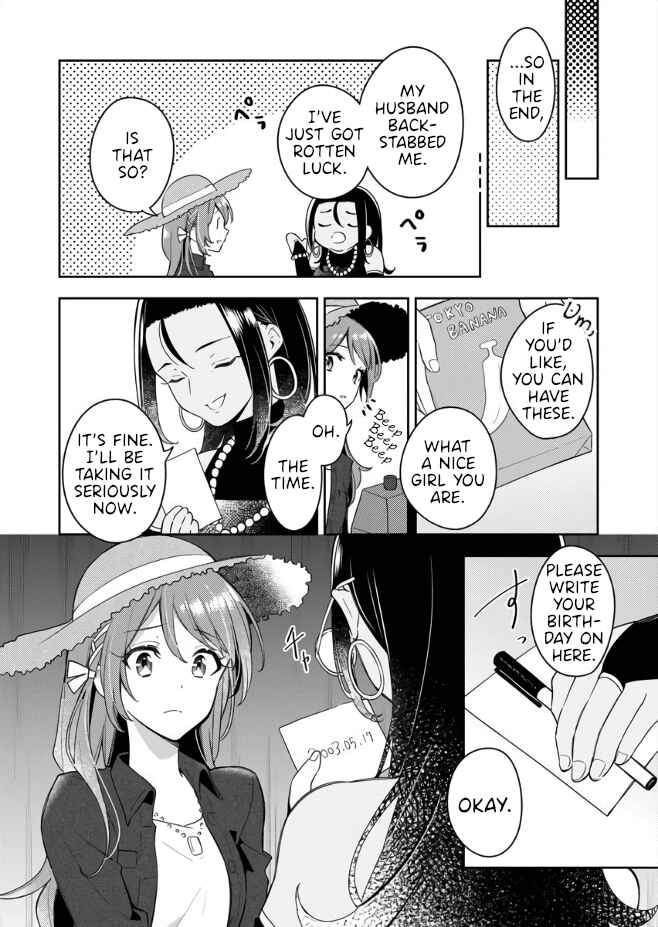 Page 15 Chapter 1 The Aquatope on White Sand