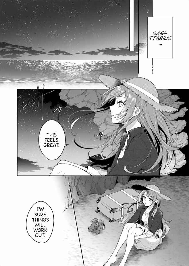Page 17 Chapter 1 The Aquatope on White Sand