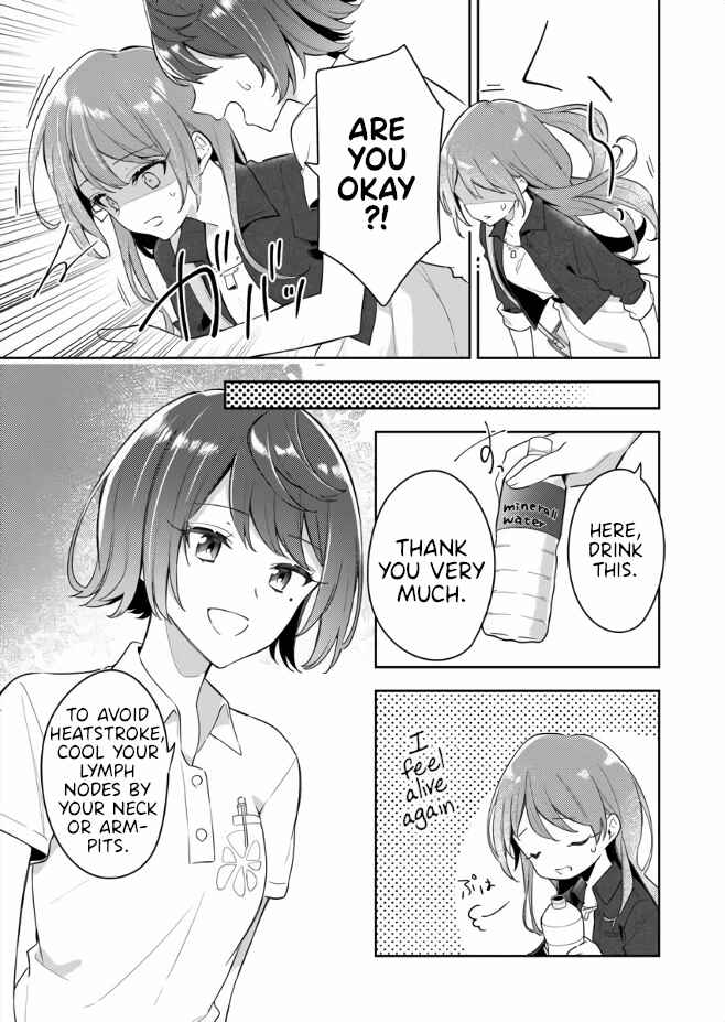 Page 20 Chapter 1 The Aquatope on White Sand