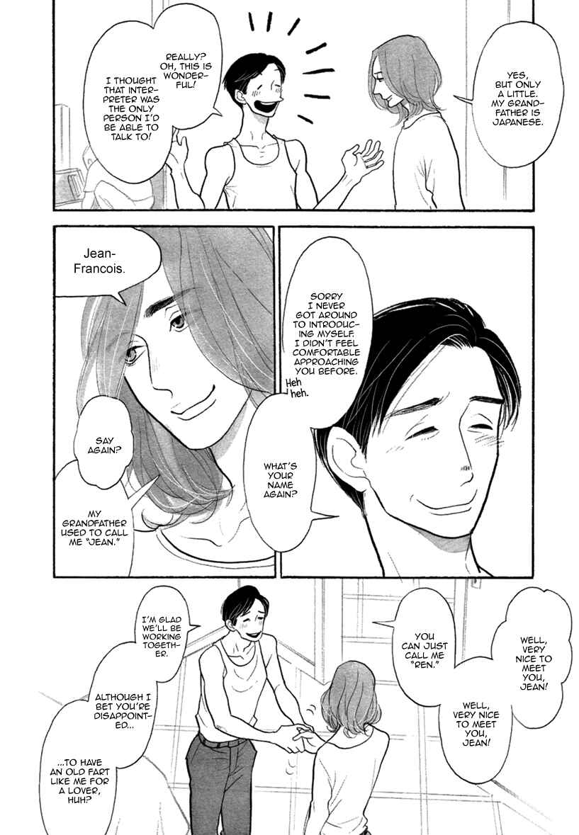 Page 12 Chapter 2 Bara no Mori ni Ita koro