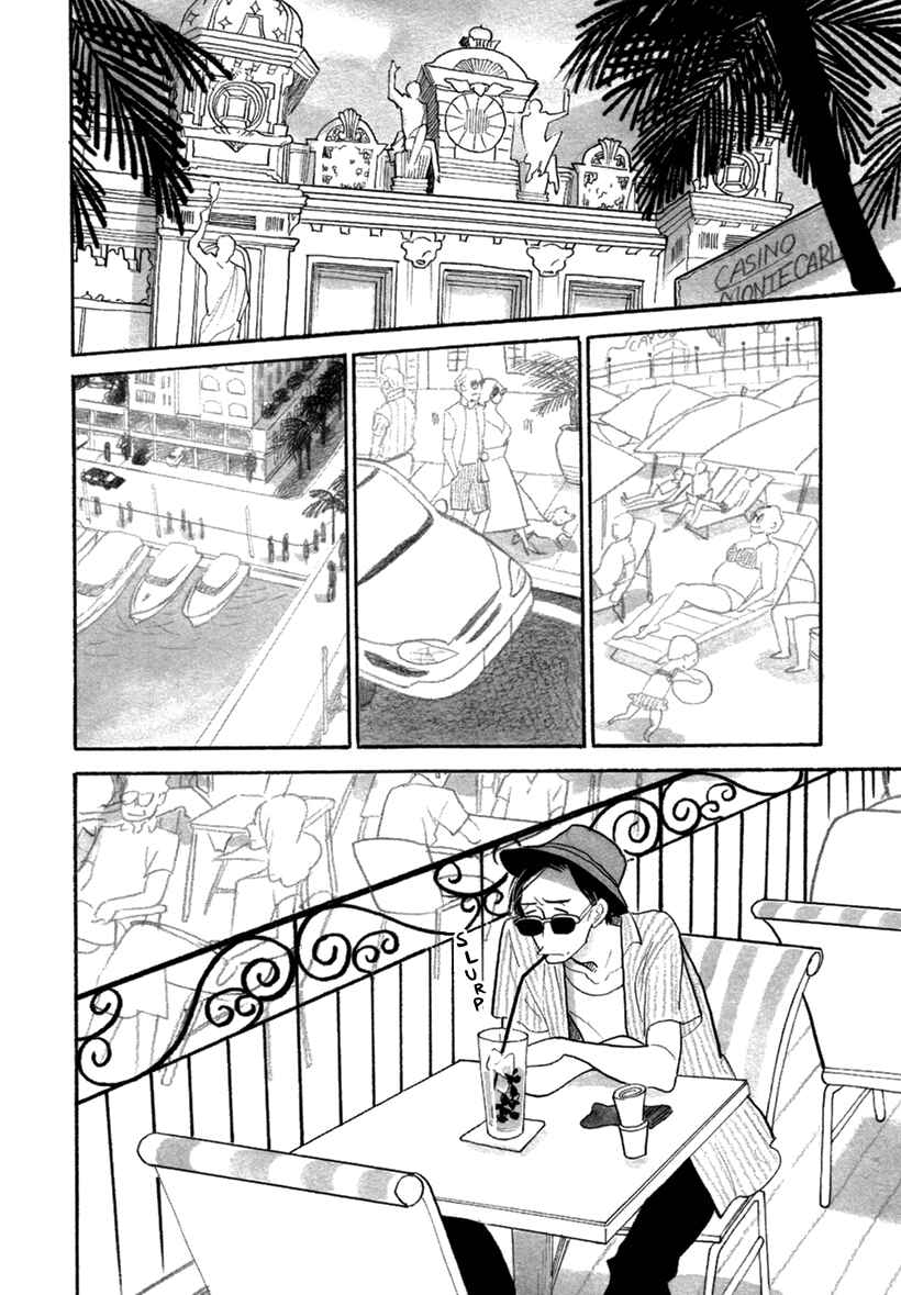 Page 14 Chapter 2 Bara no Mori ni Ita koro