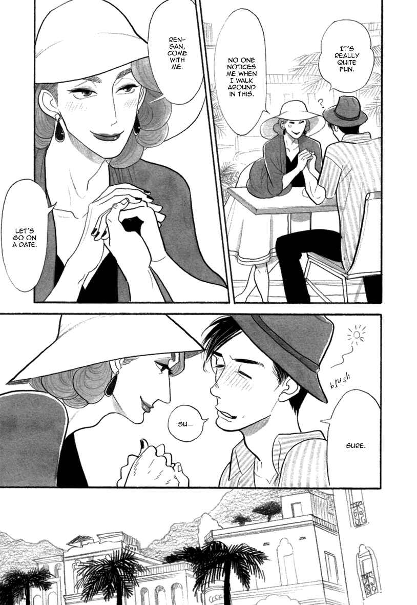 Page 17 Chapter 2 Bara no Mori ni Ita koro