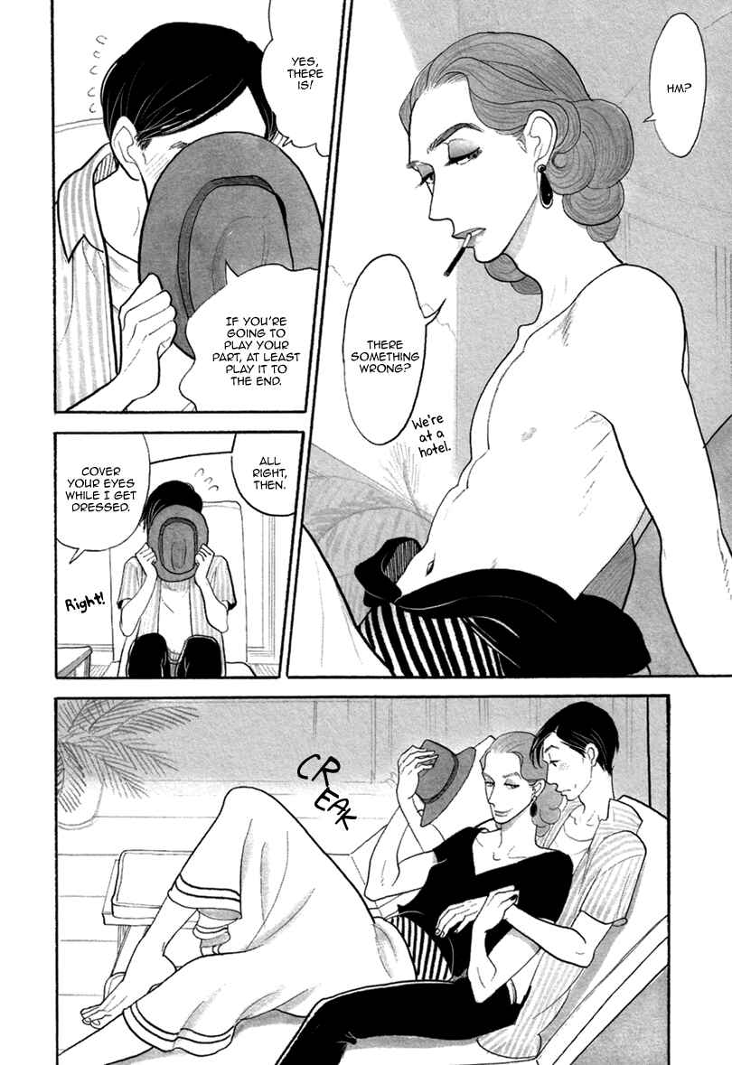 Page 20 Chapter 2 Bara no Mori ni Ita koro