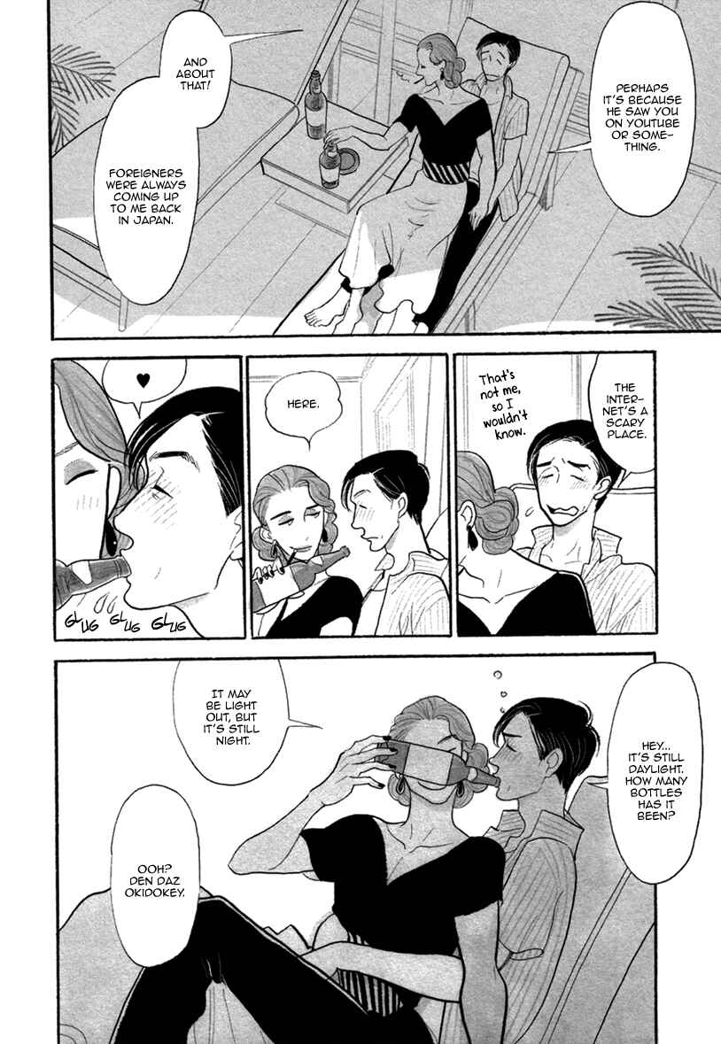 Page 22 Chapter 2 Bara no Mori ni Ita koro
