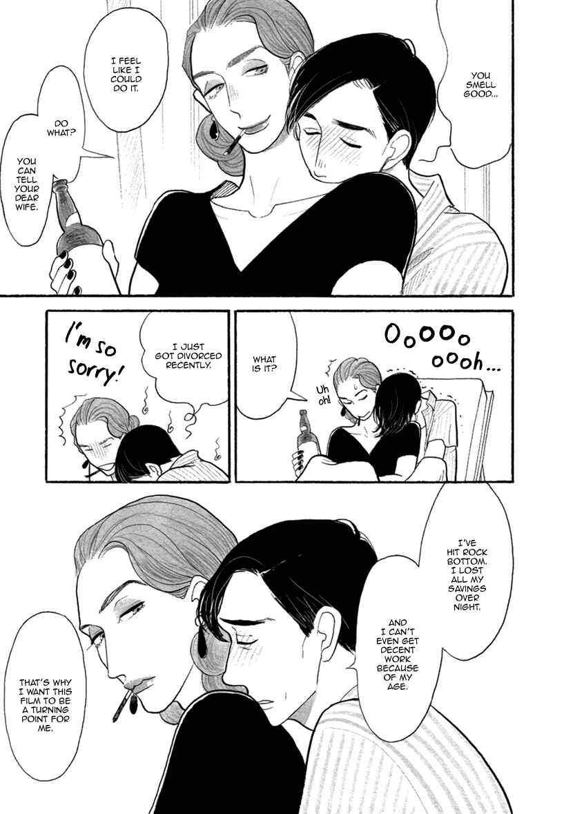 Page 23 Chapter 2 Bara no Mori ni Ita koro
