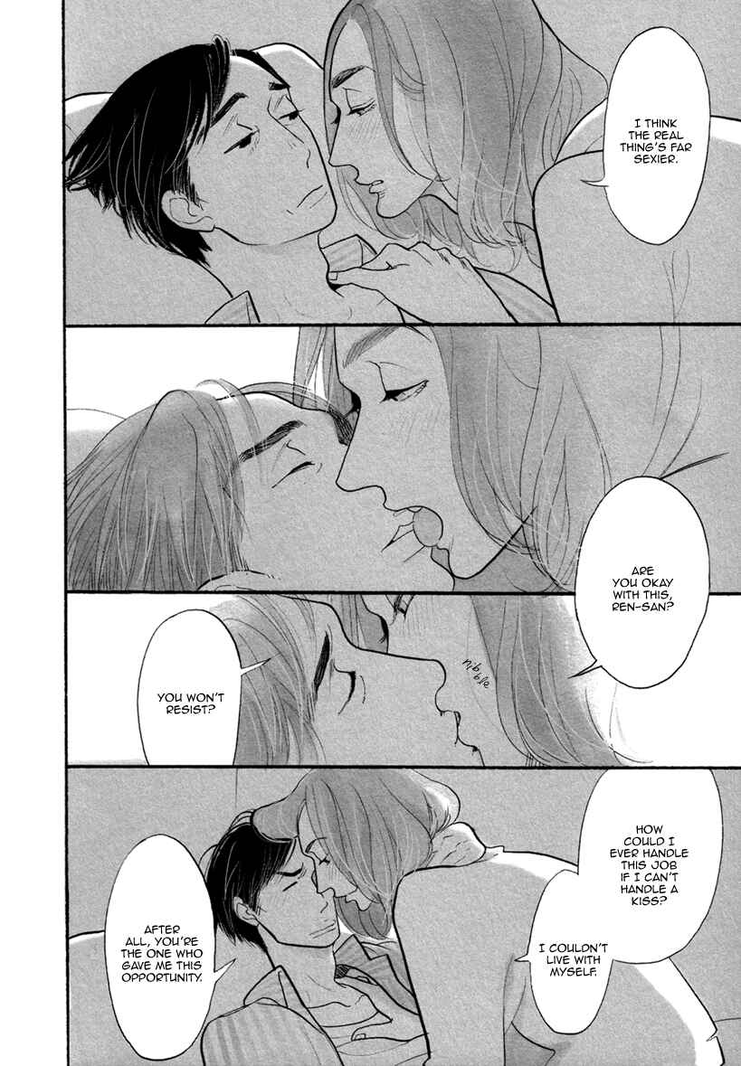 Page 32 Chapter 2 Bara no Mori ni Ita koro