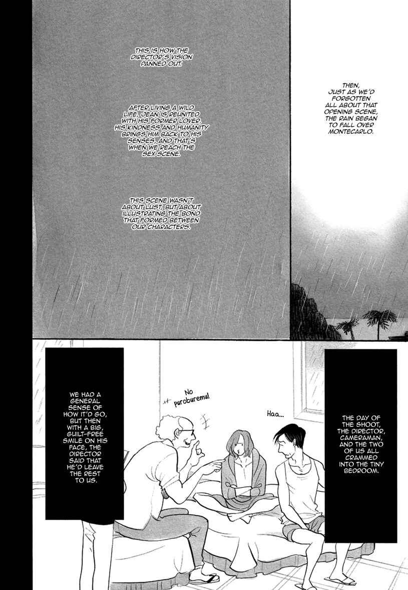Page 34 Chapter 2 Bara no Mori ni Ita koro