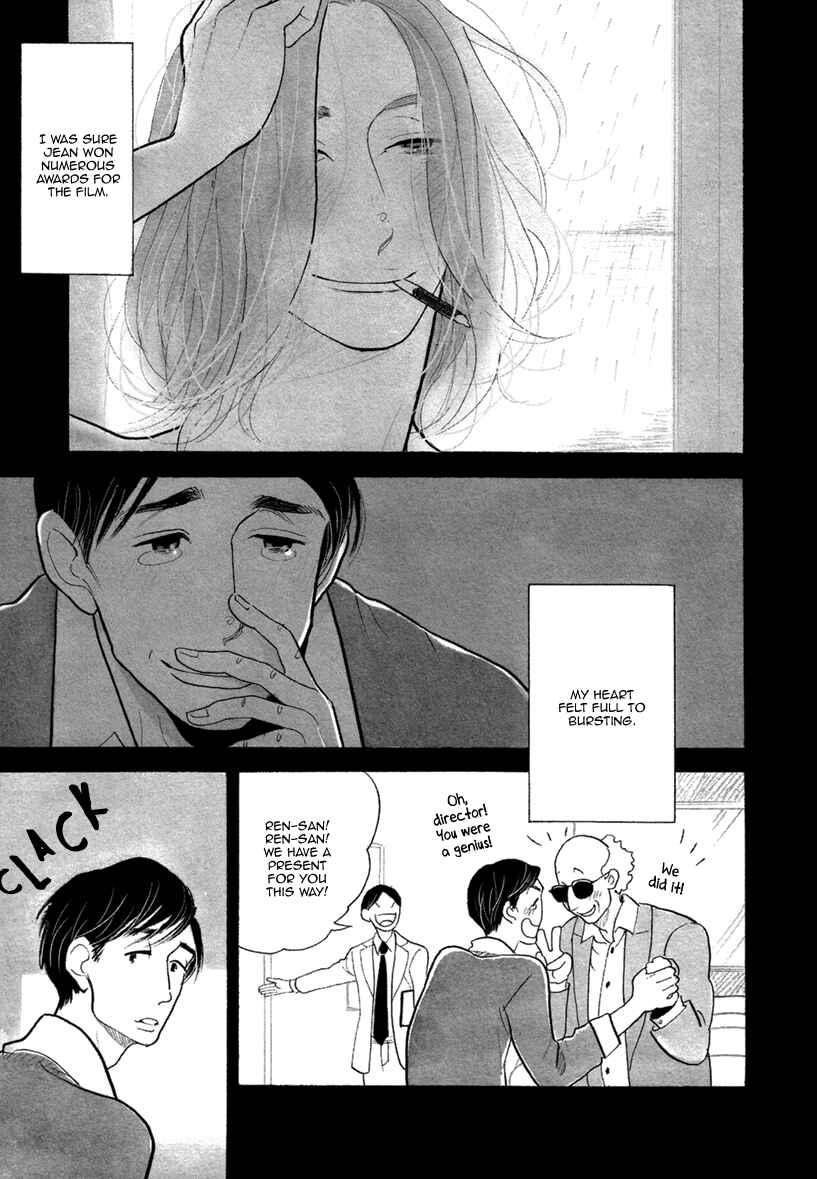 Page 43 Chapter 2 Bara no Mori ni Ita koro