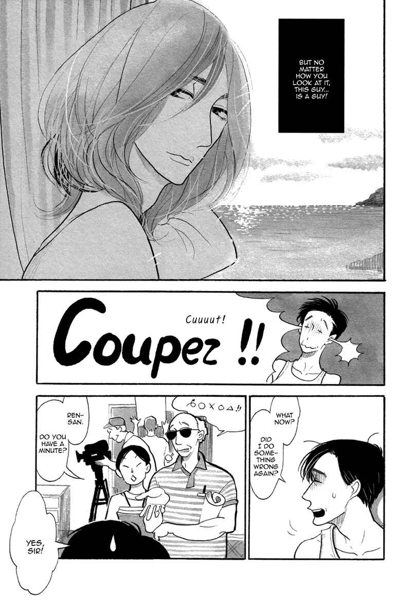 Page 7 Chapter 2 Bara no Mori ni Ita koro