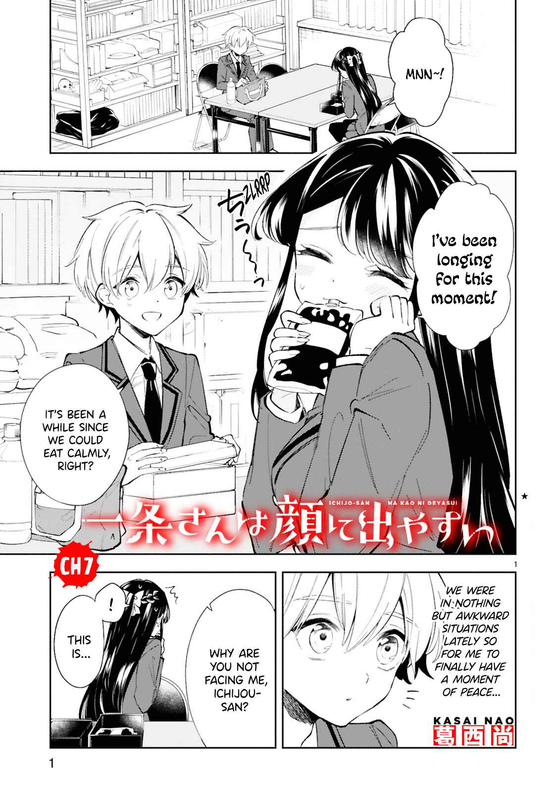 Page 1 Chapter 7 It Shows on Your Face, Ichijou-San