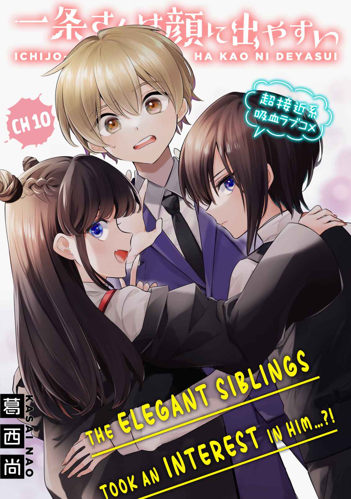 Page 3 Chapter 10 It Shows on Your Face, Ichijou-San
