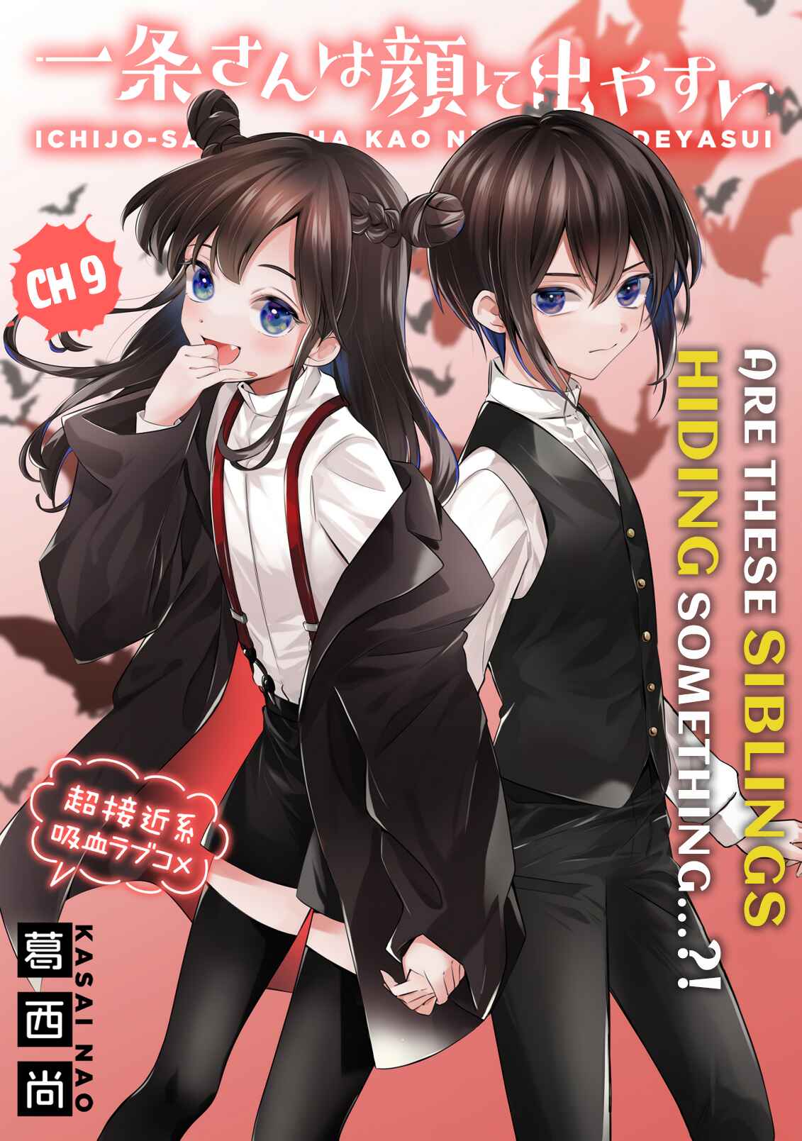 Page 3 Chapter 9 It Shows on Your Face, Ichijou-San
