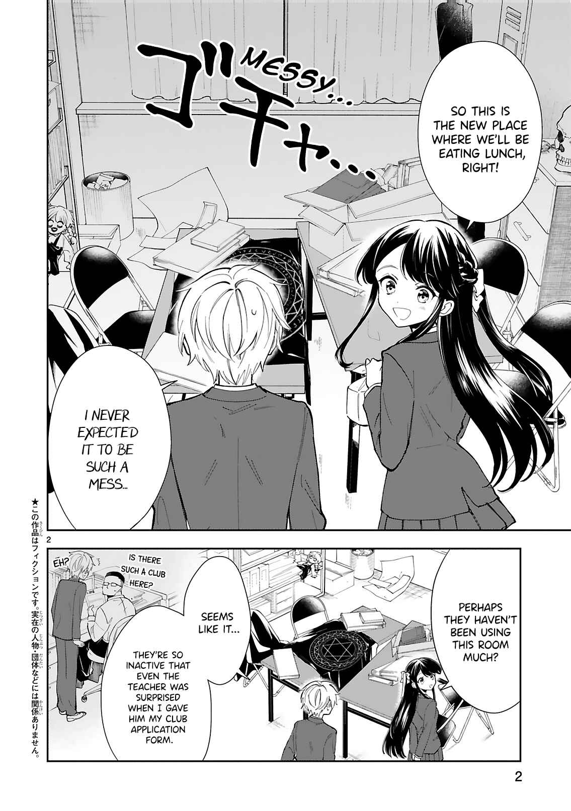 Page 2 Chapter 2 It Shows on Your Face, Ichijou-San