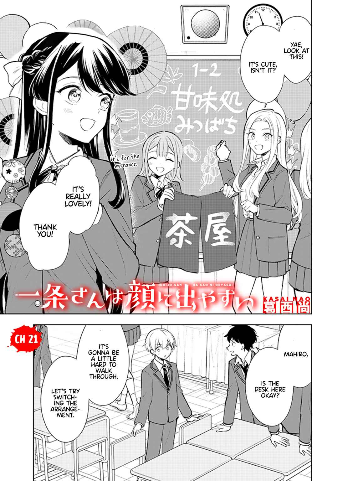Page 1 Chapter 21 It Shows on Your Face, Ichijou-San