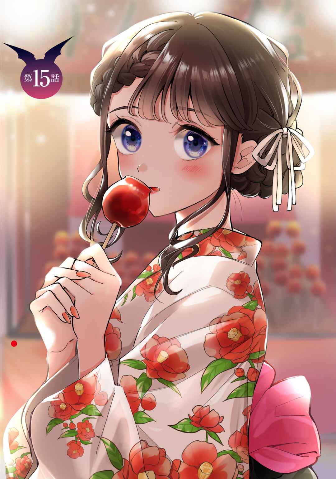 Page 10 Chapter 15.5 It Shows on Your Face, Ichijou-San