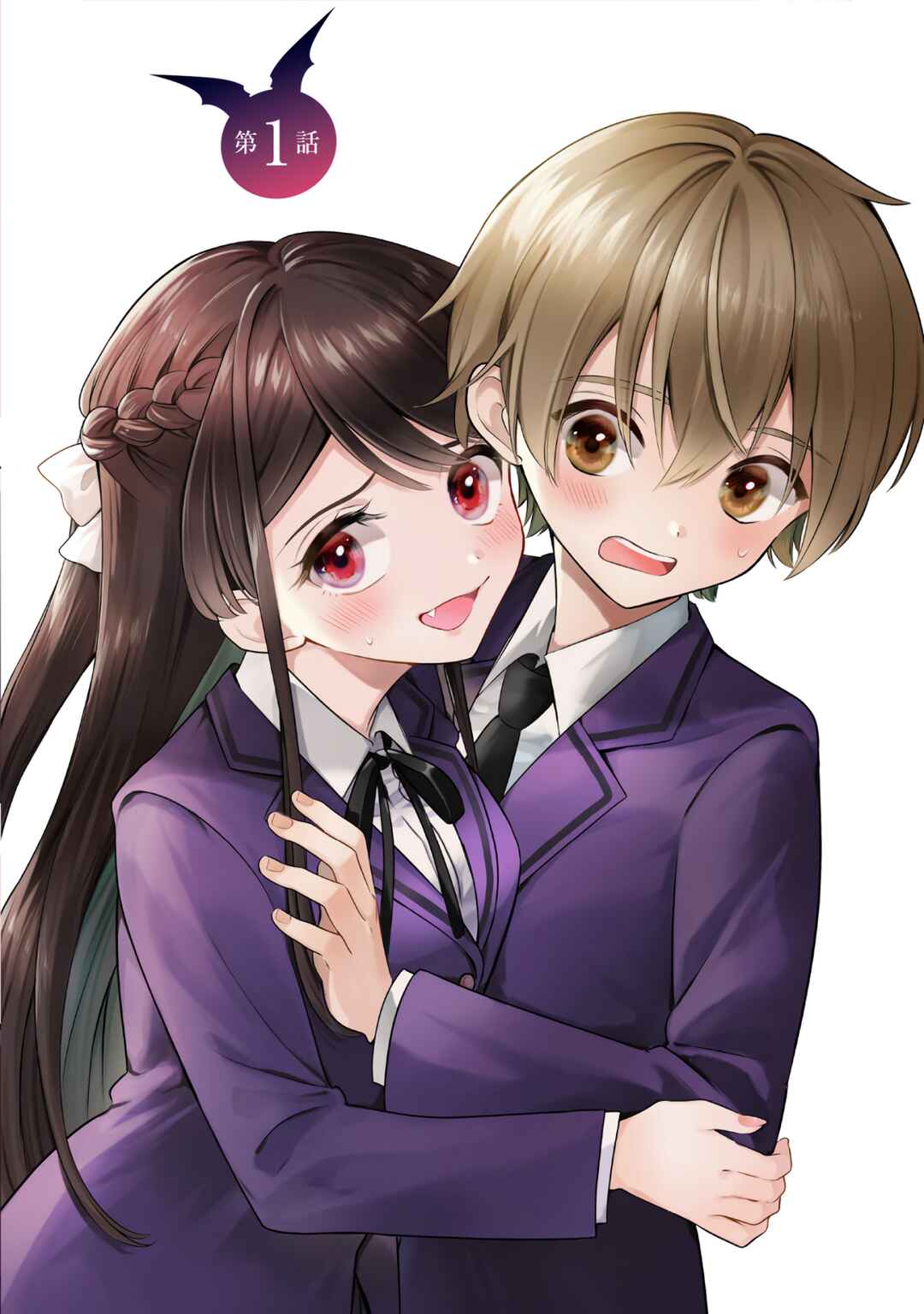 Page 2 Chapter 15.5 It Shows on Your Face, Ichijou-San