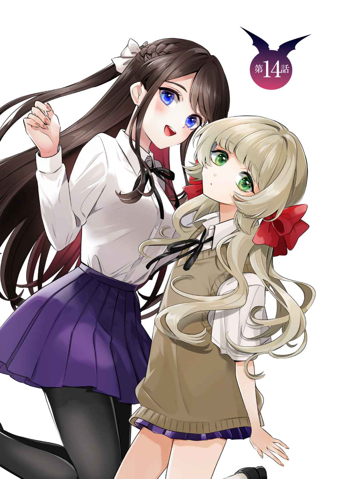 Page 9 Chapter 15.5 It Shows on Your Face, Ichijou-San