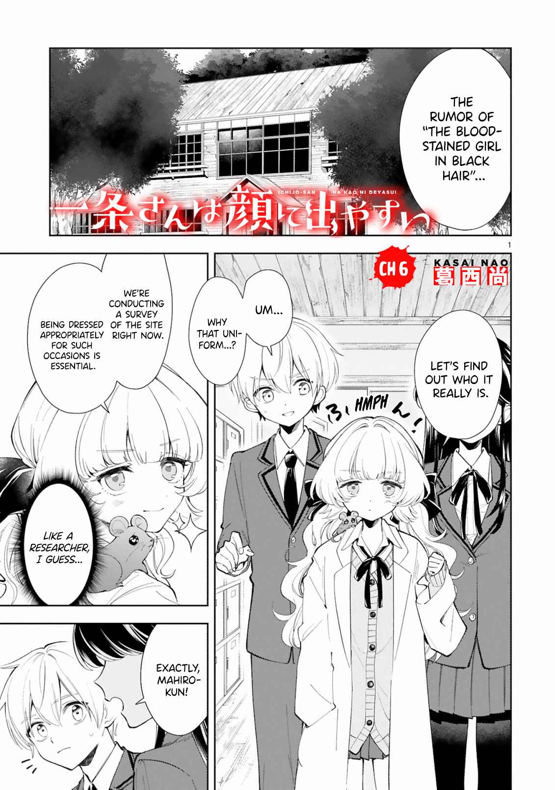 Page 1 Chapter 6 It Shows on Your Face, Ichijou-San