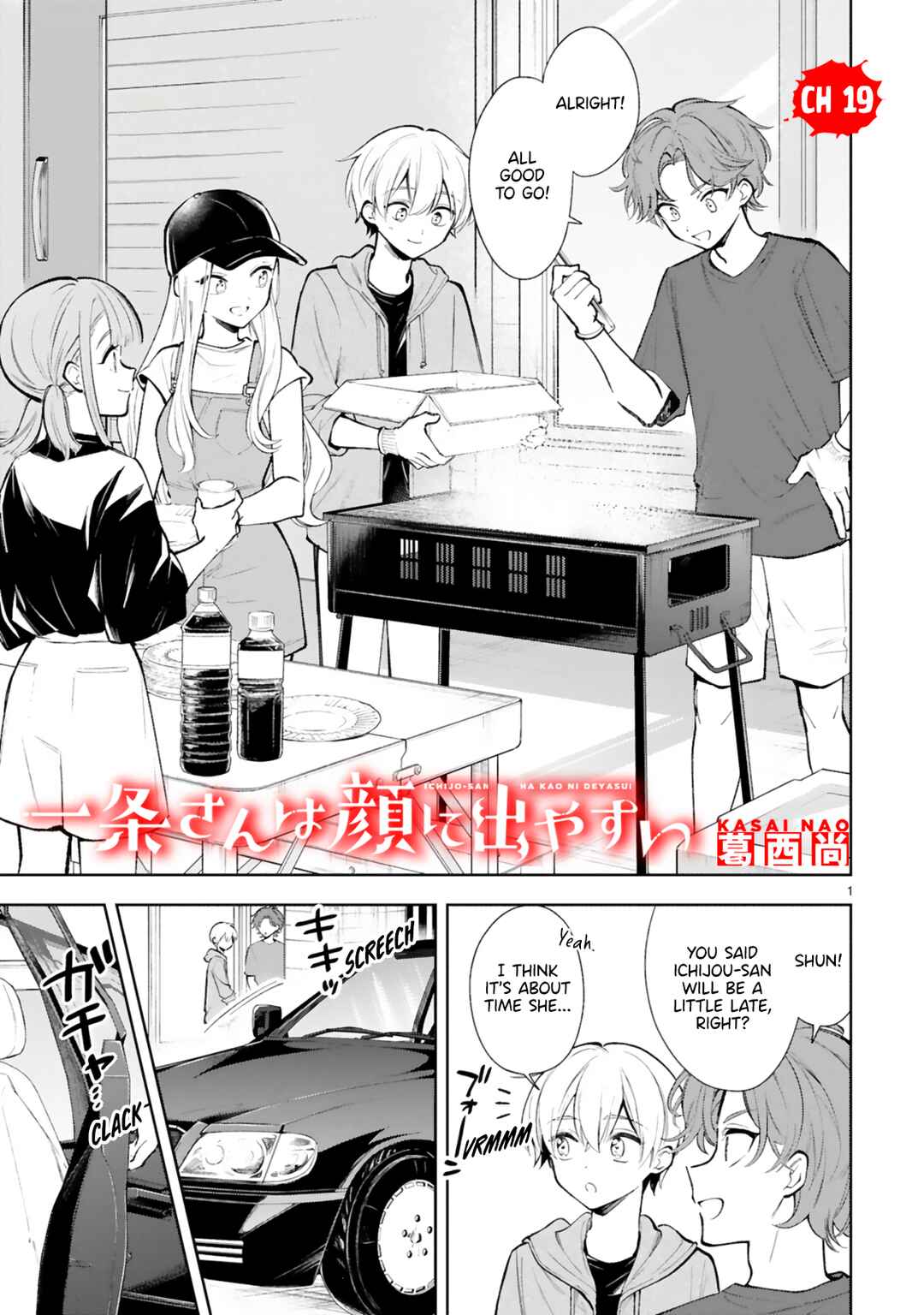 Page 1 Chapter 19 It Shows on Your Face, Ichijou-San