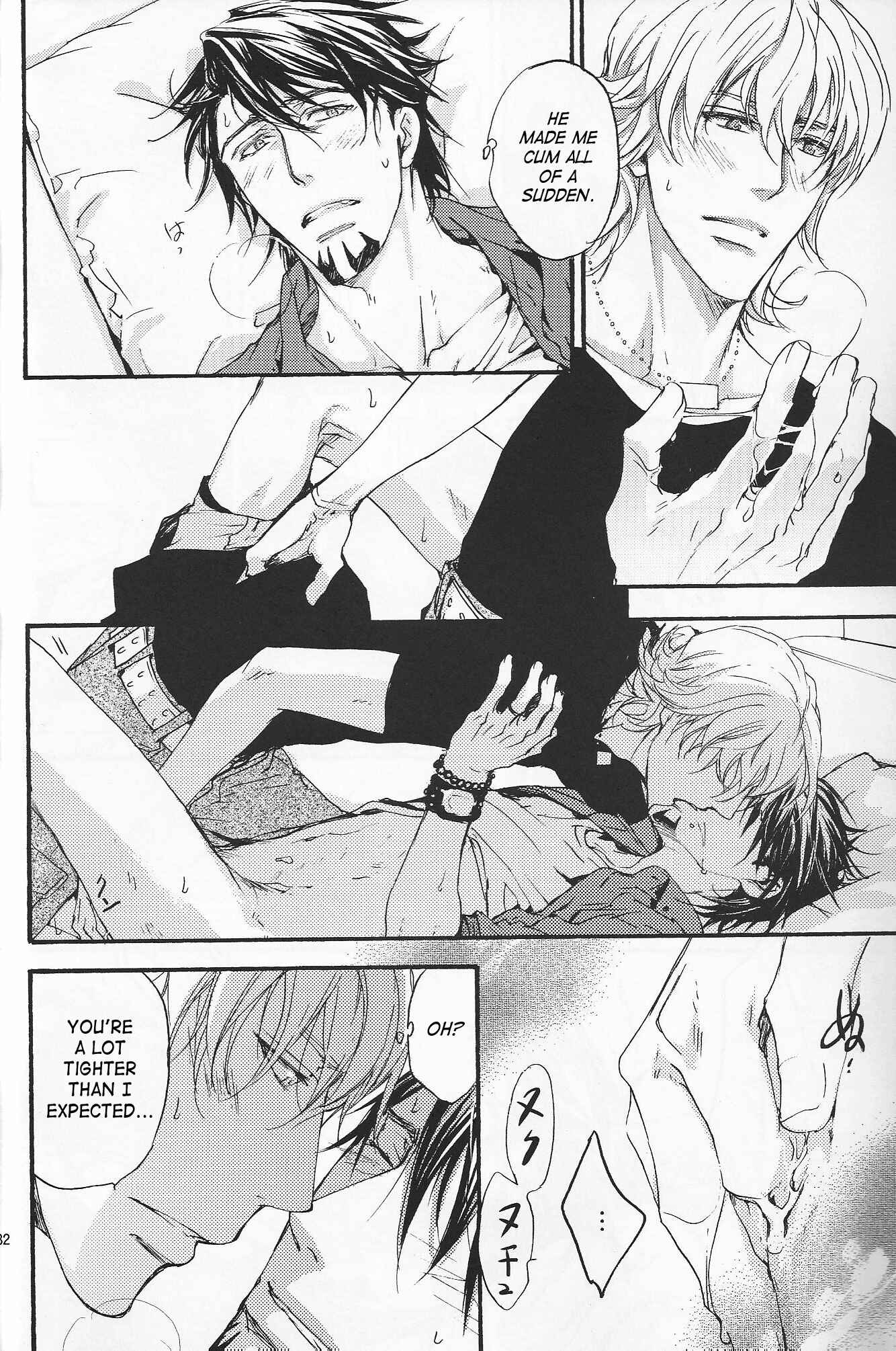 Page 31 Chapter Unknown_fae8 Tiger & Bunny - Kimi to Iru to Naseka Shiawase (Doujinshi)