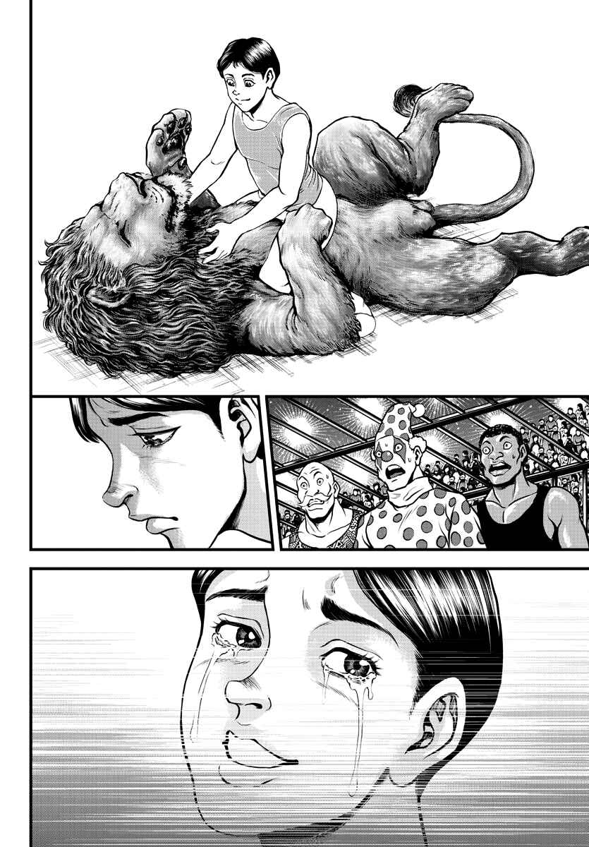 Page 11 Chapter 4 Yuuenchi – Baki Gaiden