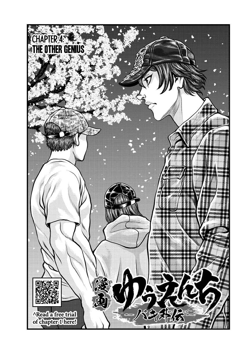 Page 2 Chapter 4 Yuuenchi – Baki Gaiden