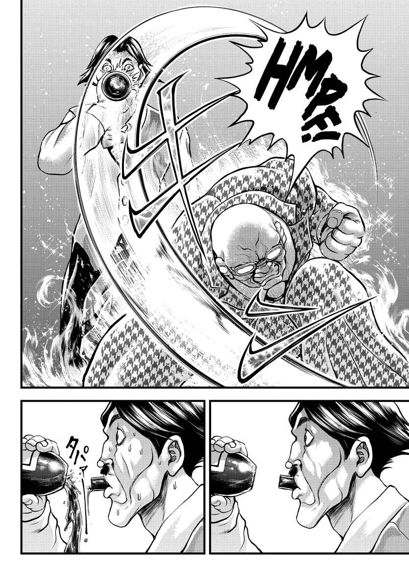 Page 23 Chapter 4 Yuuenchi – Baki Gaiden