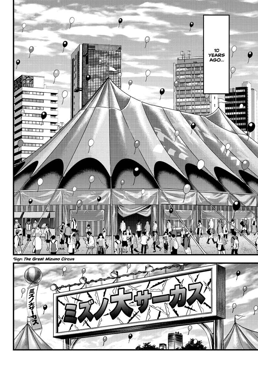 Page 3 Chapter 4 Yuuenchi – Baki Gaiden