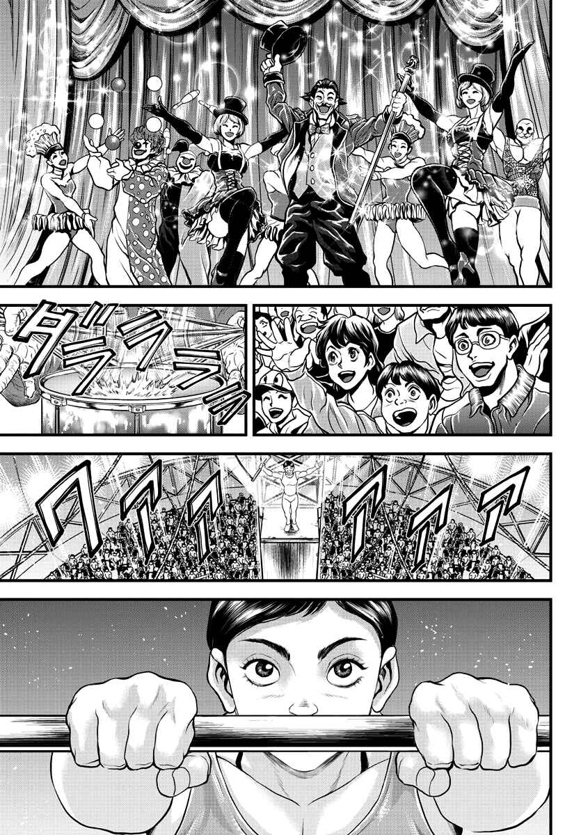 Page 4 Chapter 4 Yuuenchi – Baki Gaiden