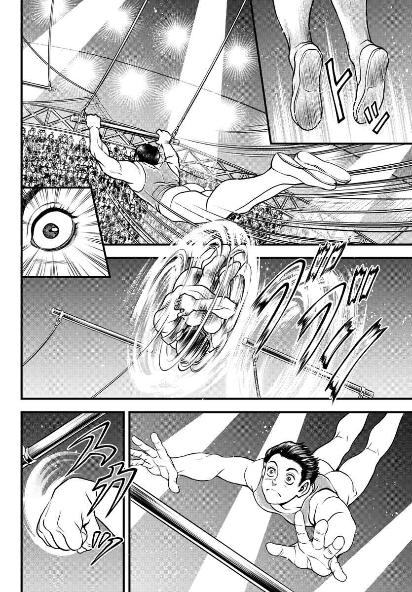 Page 5 Chapter 4 Yuuenchi – Baki Gaiden