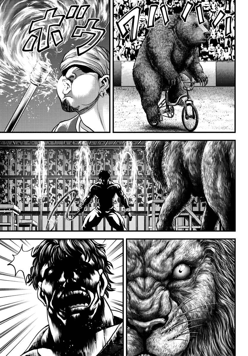 Page 8 Chapter 4 Yuuenchi – Baki Gaiden
