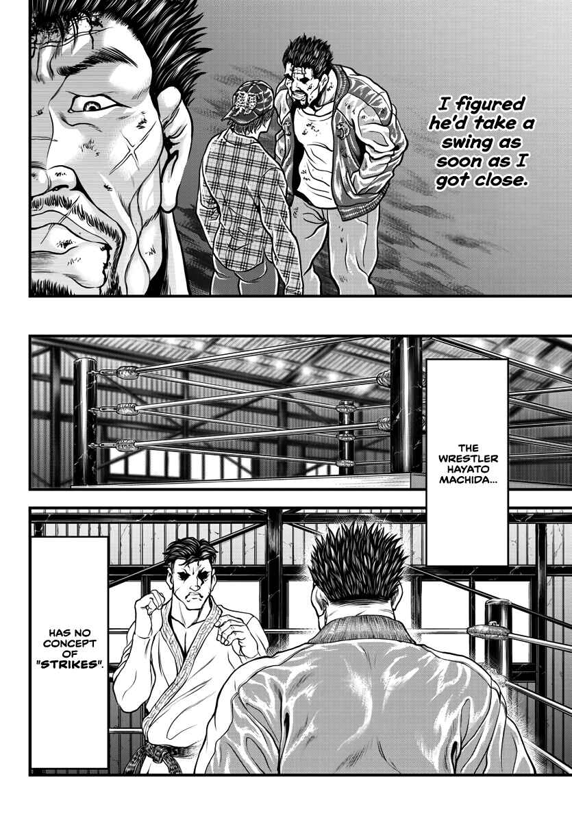 Page 16 Chapter 2 Yuuenchi – Baki Gaiden