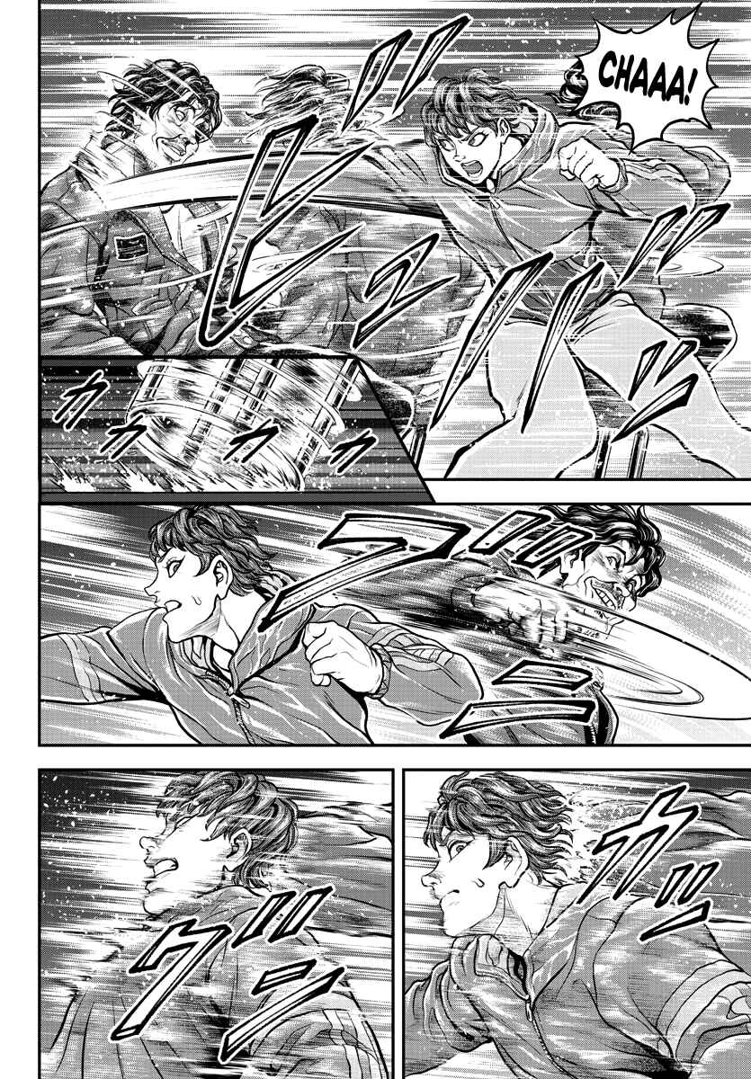 Page 26 Chapter 8 Yuuenchi – Baki Gaiden