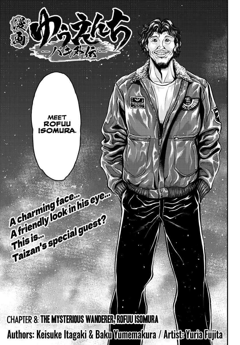 Page 4 Chapter 8 Yuuenchi – Baki Gaiden