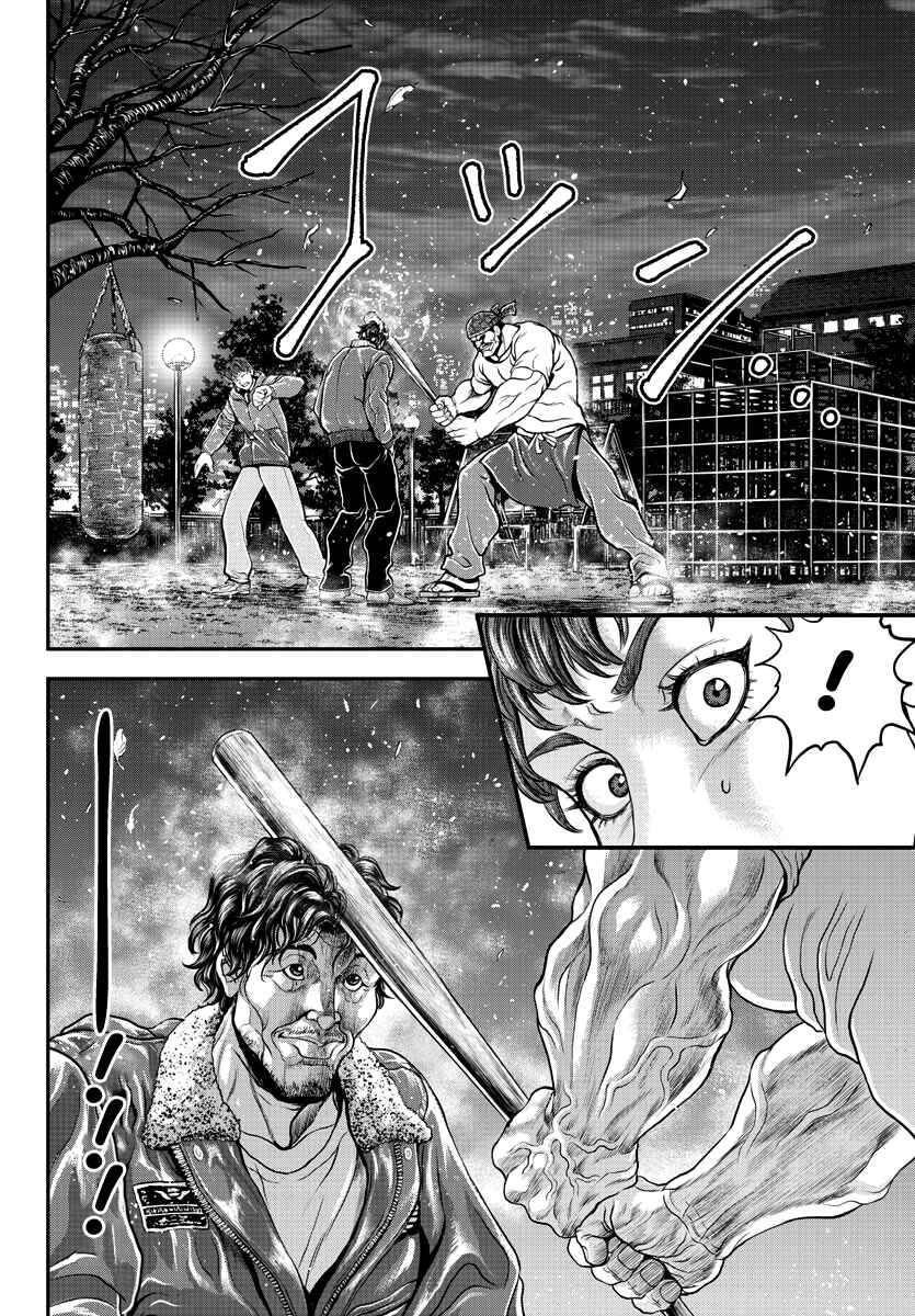 Page 9 Chapter 8 Yuuenchi – Baki Gaiden