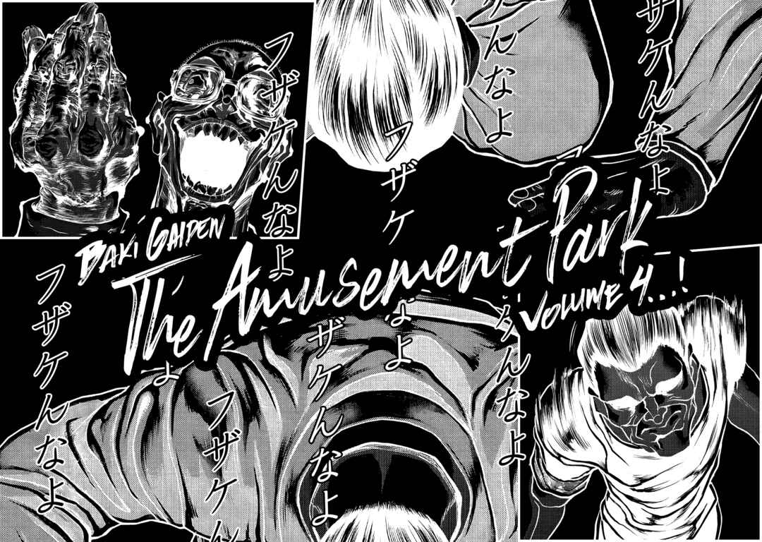Page 35 Chapter 14 Yuuenchi – Baki Gaiden