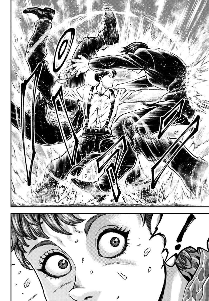 Page 20 Chapter 9 Yuuenchi – Baki Gaiden